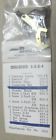 3014 Bowser Ho Miscellaneous Kit For Locomotive Factory Sealed Bag