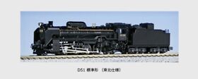 Kato 2016-5 Jnr Steam Locomotive D51 Nib N Scale Ships From The Usa