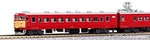 Kato Gauge 711 Series NO.0 Hematopoiesis 3-CAR Set Special 10-1329 Scale. Fixed Price $86.59.