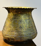 Antique Old Islamic Big Brass Hand Etched Vase/pot 10 Tall. Fixed Price $325.00.