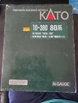 Kato 10-380-80 Series "tokai/hiei". Fixed Price $60.00.