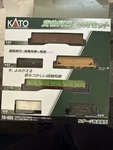 Kato 10-033 Gauge Freight Train 6-CAR Set Model Railroad Wagon New F/s. Fixed Price $60.00.
