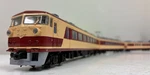 Tenshodo Jnr Series 157 Emu Imperial Train 5-CARS Set (ho Scale 1/80 16.5MM). Fixed Price $1199.00.