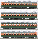 Kato Ho Gauge Series 165-800 4-CAR Set 3-528. Fixed Price $287.80.