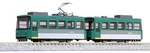 Kato 14-503-1 Gauge Chibi-den The Streetcar My Town New Free Shipping. Fixed Price $67.51.