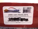 Broadway Limited #2180 Usra Light Mikado 2-8-2 Up #2485 W/PARAGON2 Sound/dc/dcc. Fixed Price $389.99.