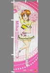 Tapestry Ho Nobori Nishizumi "cocos X Girls & Panzer Final Chapter Road. Fixed Price $104.06.