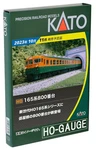 Kato Ho Gauge 165 Series 800 4-CAR Set 3-528 Railway Model Train. Fixed Price $348.48.