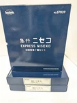 Tenshodo 57039 16.5MM Gauge Jnr Express Niseko Passenger Model Train Set. Fixed Price $1104.40.