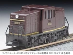 Microace Gauge Type Diesel Locomotive DD12 Brown A1045 Railway Model. Fixed Price $107.48.