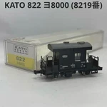 Kato YO8000 Model Train Car NO8219 Gauge Used Small Scratches. Fixed Price $60.59.